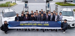 쏘카, 렌터카 업계 임원 앞에서 자율주행 실증 꺼내든 이유는? - 뉴스 썸네일 이미지