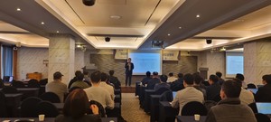 "AX전환·생산성 높인다"…기정원, 中企 특화 AI모델 R&D 설명회 '후끈'