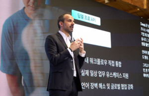 [IT큐레이션] 딥엘, 무너지지 않을 바벨탑을 올리다 - 뉴스 썸네일 이미지