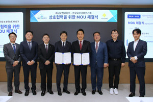 한국요꼬가와전기-네오켄바이오, 햄프 원료 의약품 GMP 공장 디지털 전... - 뉴스 썸네일 이미지