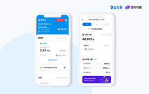 엔라이튼, ReSCO 선정...햇빛소득마을 핵심 수행기관 부상 - 뉴스 썸네일 이미지