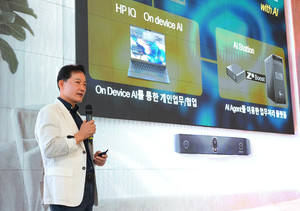 HP, AI PC·워크스테이션 신제품 공개…온디바이스 AI 플랫폼 'HP IQ' 첫선