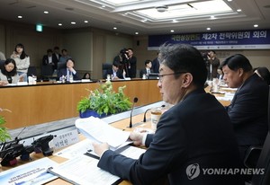 150조 국민성장펀드 출격...개인·기관 자금, 자본시장 판 바꾼다 - 뉴스 썸네일 이미지