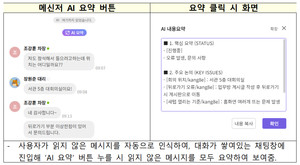 인천공항공사 "공항 업무, AI로 혁신"