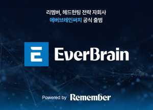 리멤버, AI·500만 인재DB로 헤드헌팅 판 바꾼다