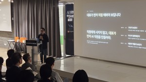 "1년 새 직원 52명→32명, 퍼포먼스는 200% 성장" AI 직원에게 일 시키는... - 뉴스 썸네일 이미지