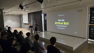 "내 뇌를 클로드에 복제했다" 안드레 카파시 참고한 한국 스타트업 대표... - 뉴스 썸네일 이미지