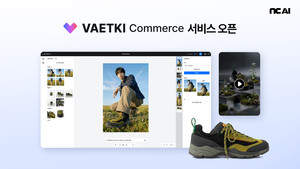 상품 사진 한 장으로 상세페이지 완성, NC AI '배키 커머스' 출격