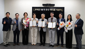 이코노믹리뷰 'BTS ECONOMY', 모아진 '1분기 우수 아티클' 선정 - 뉴스 썸네일 이미지