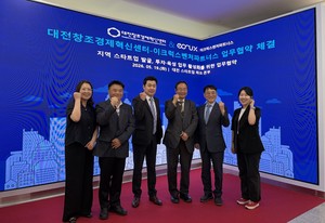 "유망기업 찾고 투자연계까지"...대전혁신센터, 투자 인프라 구축 '속도... - 뉴스 썸네일 이미지