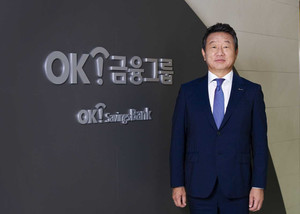 OK금융, BNK 지분 5% 넘겼다...지방금융지주 영향력 확대 - 뉴스 썸네일 이미지