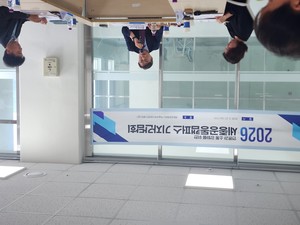 한석수 이사장 "바이오 헬스케어 구축 '박차'...세종공동캠퍼스, '꿈의 구... - 뉴스 썸네일 이미지