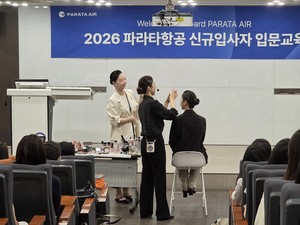 [ER현장] 실전 팁 방출에 눈빛 반짝... 파라타항공 신입승무원들의 '특별... - 뉴스 썸네일 이미지