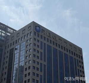 고용·가계대출·성장률 잇따라 발표...금융당국, 가계부채·AI 리스크 점... - 뉴스 썸네일 이미지