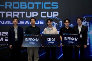 AI로 신소재 개발 시간 줄인 나노포지에이아이, KAIST 로봇 창업대회 대... - 뉴스 썸네일 이미지
