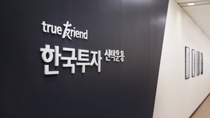 한투운용에게 주어진 숙제...스페이스X 실패를 성장통으로 삼아야 [김호... - 뉴스 썸네일 이미지