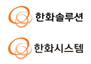 한화솔루션, 한화시스템과 위성용 태양전지 개발...우주 전력 사업 본격... - 뉴스 썸네일 이미지