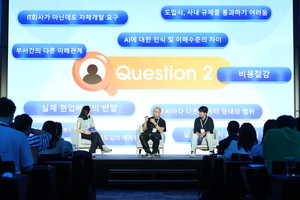 세일즈포스, 사람과 AI가 한 사무실 쓰는 설계도 꺼냈다 - 뉴스 썸네일 이미지