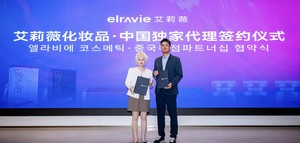 휴메딕스, 中 뷰티기업'그레니아'와 파트너십 체결 ... 중국시장 '출사표... - 뉴스 썸네일 이미지