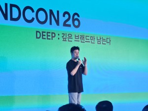 [브랜드 빌더의 신비한 성장도감①] "내일이라도 고객 한 분에게 직접 ... - 뉴스 썸네일 이미지