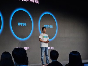 [브랜드 빌더의 신비한 성장도감②] 스스로를 설명하는 시대는 끝났다 - 뉴스 썸네일 이미지