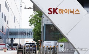 "SK하이닉스, 4조원대 中 충칭공장 지분 매각 검토"