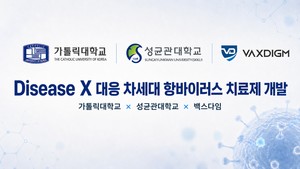 백스다임이 '넥스트 팬데믹'에 거는 이유는 - 뉴스 썸네일 이미지