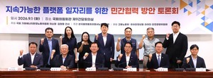 배민 라이더위원회 2년째 국회와 맞손 - 뉴스 썸네일 이미지