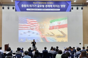 세종상의, 세종경제포럼 열려...박현도 교수 "중동 리스크에 안보·공급... - 뉴스 썸네일 이미지