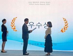에듀싱크 "몽골 덴마크 VIP 부스 단독 선정" 클래스보드가 교실 병목 푼... - 뉴스 썸네일 이미지