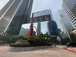 코인원 품고 카카오와 손잡고...한국투자증권, 디지털자산 사업화 속도 - 뉴스 썸네일 이미지