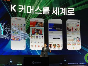 [돋보기] 알리 손잡고 '역직구·뷰티' 키우는 G마켓, 계획된 적자 아닌 ... - 뉴스 썸네일 이미지