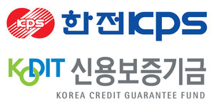 한전KPS-신보, 지역 소재 중소기업 경영안정화 돕는다 - 뉴스 썸네일 이미지