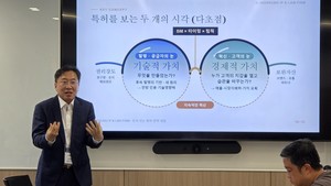 준성특허와 NH벤처투자, 상장 앞둔 딥테크에 핵심 특허 로드맵 내놨다 - 뉴스 썸네일 이미지