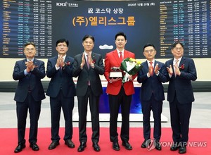 <b>엘리스그룹 상장</b> 첫날 32% 급락…AI 투자 우려에 공모주 시장도 냉각