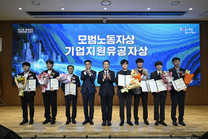 "충남 우수기업·기술인 한자리에"...박수현 지사 "1조원대 AI 성장펀드 ... - 뉴스 썸네일 이미지
