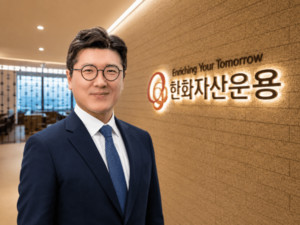 Hanwha Asset Management invests in US space company Impulse Space