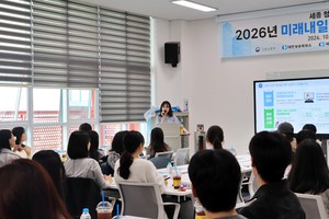 "마음관리 교육받고 스트레스 날렸죠"...세종상의, 일경험 참여청년 워크... - 뉴스 썸네일 이미지